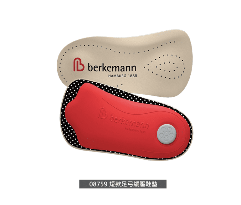 短鞋墊Berkodur arch bridge, half sole：圖片 3